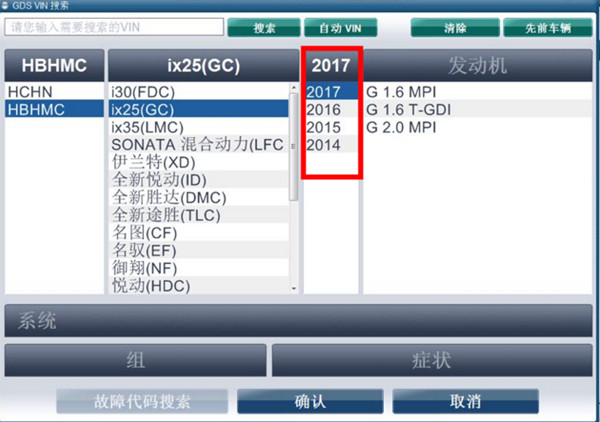 Hyundai diagnostic GDS software